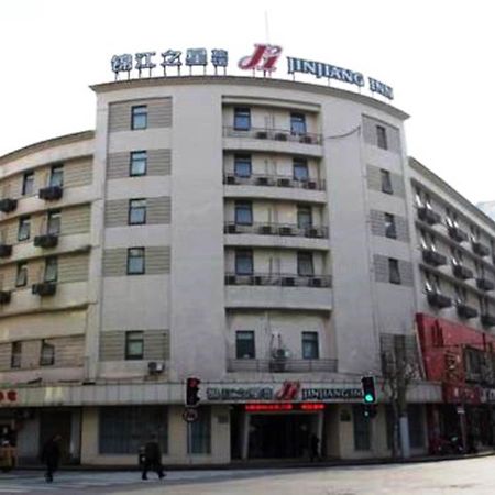 Jingjiang Inn Shanghai Henglong Plaza Екстер'єр фото